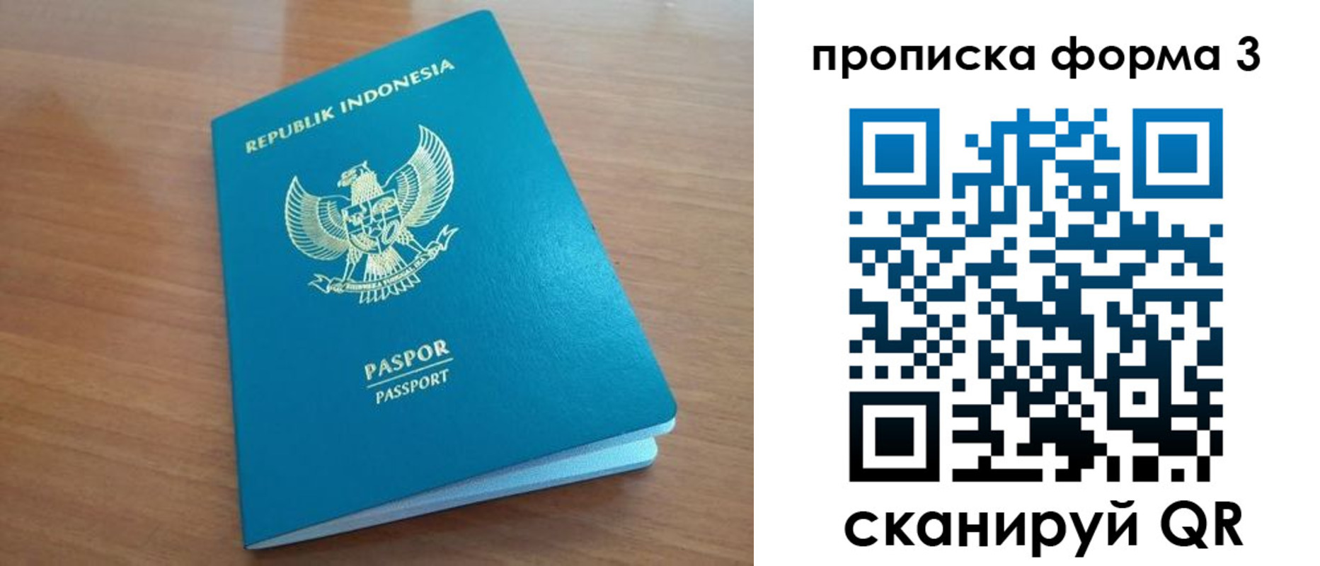 прописка иностранных граждан в Енисейске