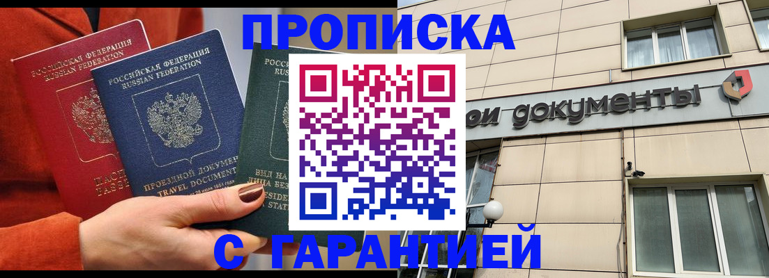 регистрация для школы в Енисейске